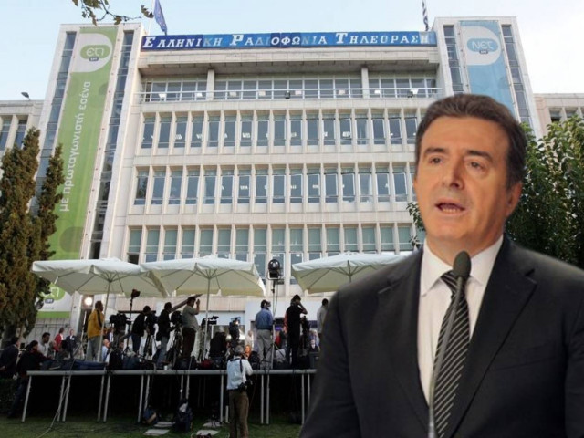 Δεν υπογράφει ο Χρυσοχοΐδης την πρόταση ΠΑΣΟΚ - ΔΗΜΑΡ για ΕΡΤ