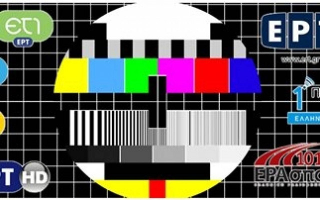 ΕΡΤ: Ώρα Μηδέν - Ένα ντοκιμαντέρ για τις στιγμές μετά το κλείσιμο