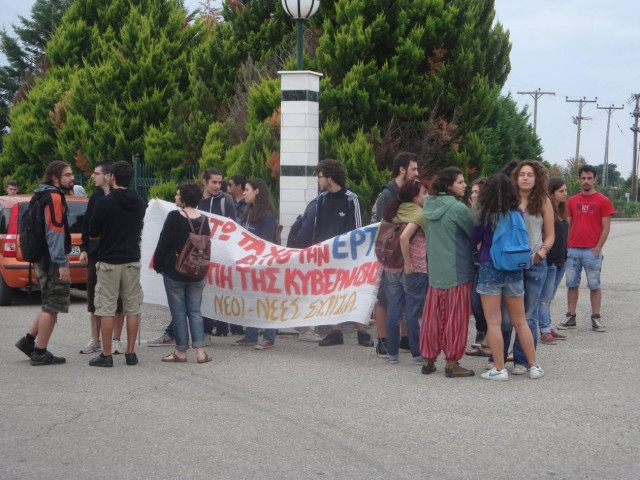 Στο «πόδι» η Κομοτηνή για το κλείσιμο της ΕΡΑ