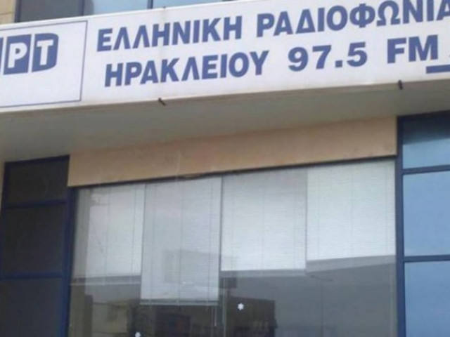 Μέσω πομπού του ΤΕΙ εκπέμπει η ΕΡΑ Ηρακλείου