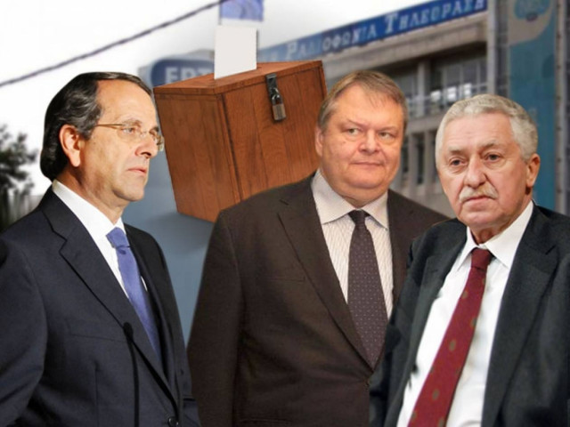 Σε αδιέξοδο ΠΑΣΟΚ-ΔΗΜΑΡ λόγω ΕΡΤ