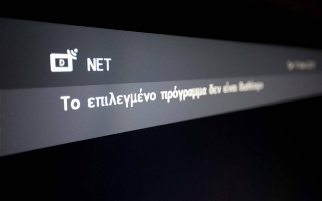 ΠΡΙΝ ΛΙΓΟ: Έκοψαν τα τηλέφωνα στην ΕΡΤ