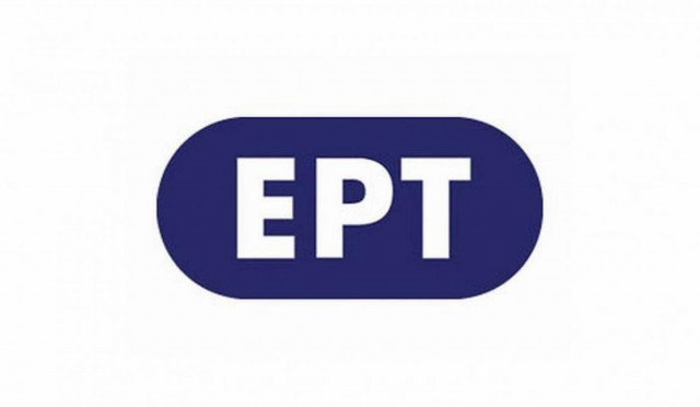 Στρασβούργο: Σε συζήτηση και ψήφιση τον Ιούλιο το θέμα της ΕΡΤ