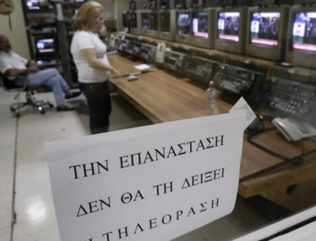 Λίγα λεπτά πριν το «μαύρο» στην ΕΡΤ από το φακό του Reuters (pics)
