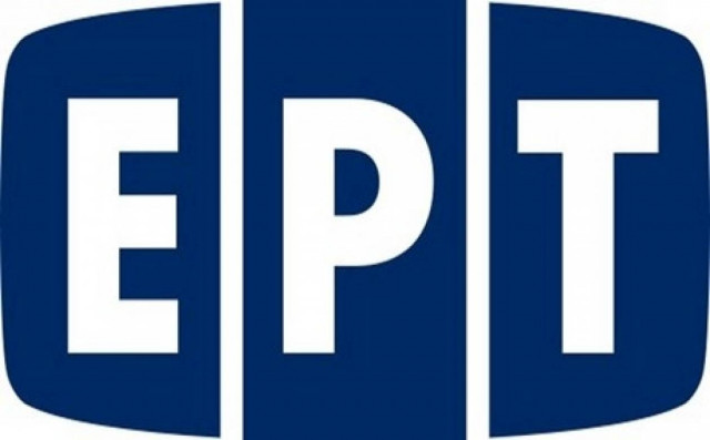 Σύνταγμα: ERT NOT FOR SALE (pic)