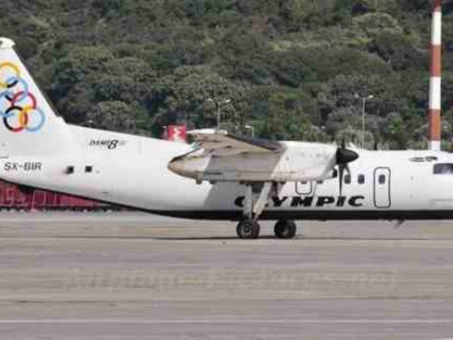 Tρόμος για 26 επιβάτες πτήσης της ΟΑ για Αθήνα