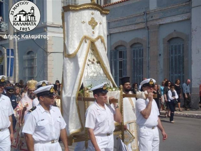 Η γιορτή της Αναλήψεως του Χριστού στην Καλαμάτα