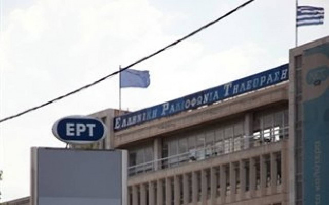 ΕΡΤ: Αντιδράσεις από την ομογένεια στην Αυστραλία για το λουκέτο