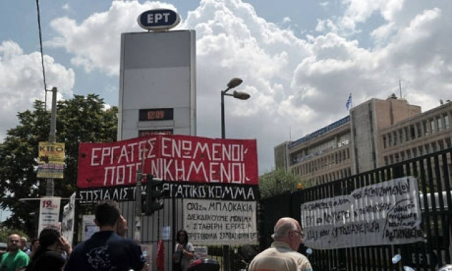 Συναυλίες το απόγευμα στο ραδιομέγαρο της ΕΡΤ