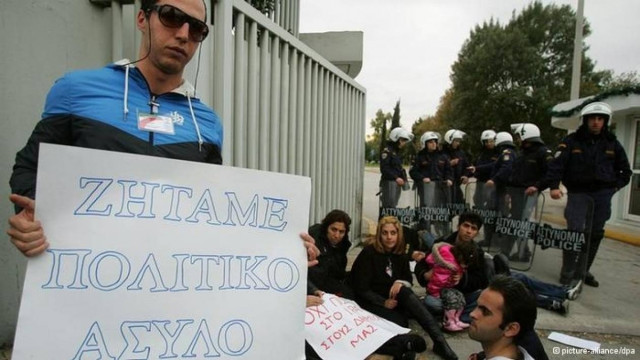 DW: To νέο άσυλο είναι λίγο ...παλιό