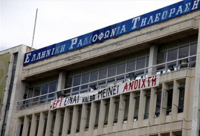 Νέα δημοσκόπηση: «Όχι» στο κλείσιμο της ΕΡΤ και σε εκλογές