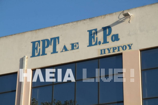 ΕΡΤ: Μουσική βραδιά στην ΕΡΑ Πύργου