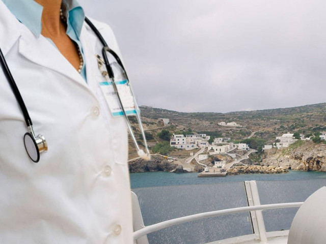 Κραυγή αγωνίας από τα νησιά: Δεν έχουμε γιατρούς!