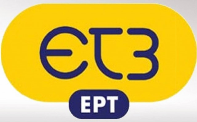 ΕΡΤ: Η φωτογραφία από την ΕΤ3 που σαρώνει στο διαδίκτυο (pic-vid)