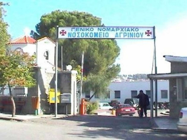 Έκλεψε μέσα σε νοσοκομείο