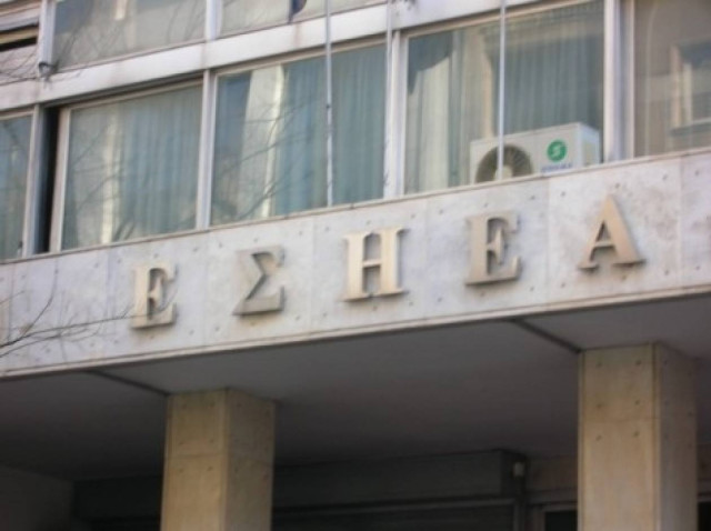 ΕΡΤ: Αντίδραση της ΕΣΗΕΑ για τα δελτία ειδήσεων που βγήκαν στον αέρα