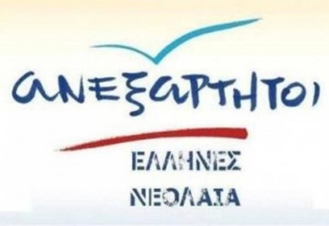 Νεολαία ΑΝ.ΕΛ.: Κυβέρνηση του «αποφασίζομεν και διατάσσομεν»