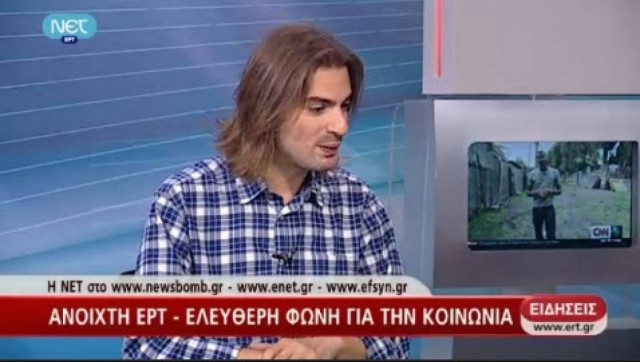 ΕΡΤ: Παρακολούθησε Live την αναμετάδοση του προγράμματος μέσω της EBU