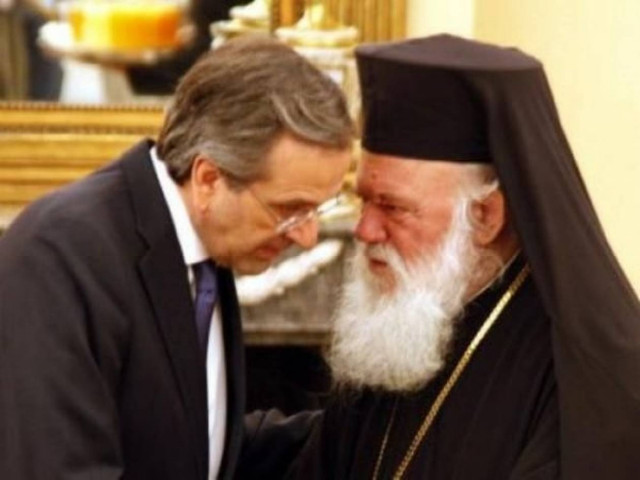 Αύριο συνάντηση Σαμαρά-Αρχιεπισκόπου
