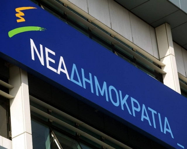 ΝΔ: Πριν μιλήσει ο Σκουρλέτης να συμβουλεύεται τον Μητρόπουλο