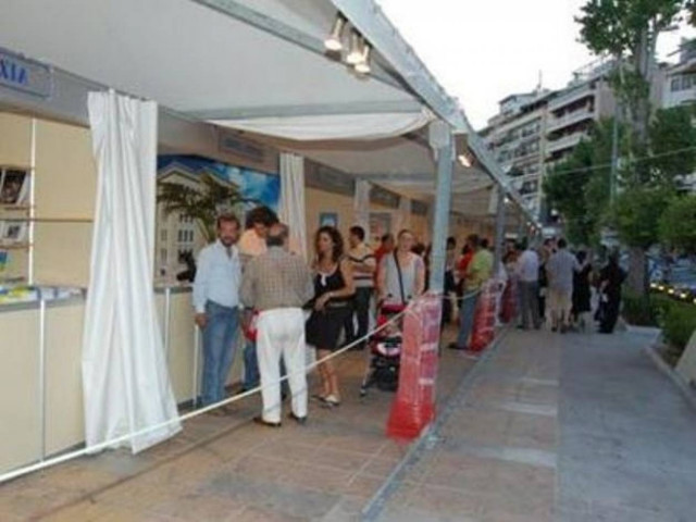 Άνοιξε τις πύλες της η 27η Έκθεση Βιβλίου στο Πασαλιμάνι