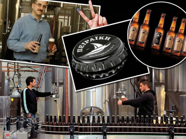 Πειραϊκή Μικροζυθοποιία: Βιολογική μπίρα, made in Greece