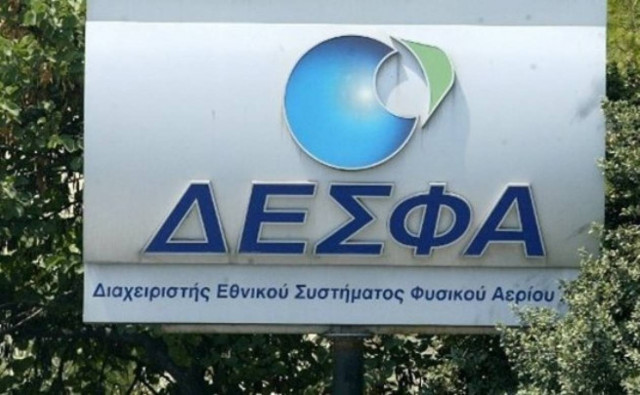 Προσφορά ύψους 400 εκατ. ευρώ υπέβαλε η Socar για το 66% του ΔΕΣΦΑ