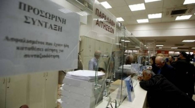 ΣΟΚ: Στα 5.300 ευρώ το εφάπαξ στο Δημόσιο