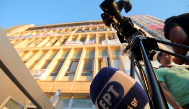 Από το διαδίκτυο το πρόγραμμα της ΕΡΤ - Μπάρες στην τηλεόραση