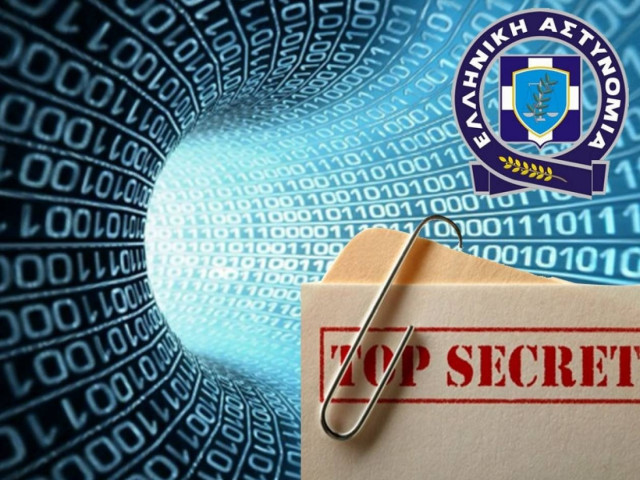 «Ρουφήχτρα» δεδομένων  στην υπηρεσία της ΕΛ.ΑΣ.