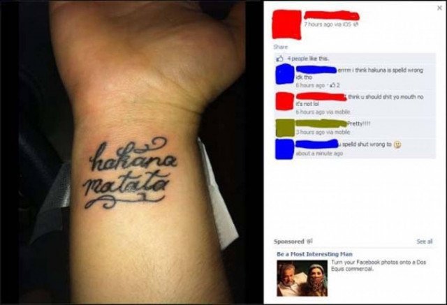 10 άνθρωποι που έπρεπε να σκεφτούν πριν ποστάρουν στο Facebook