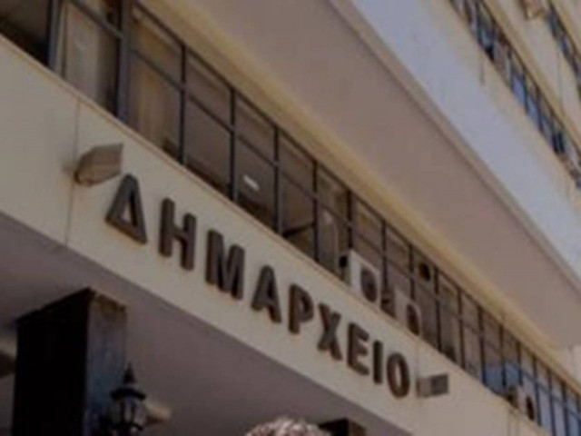 Πειραιάς: Αλλάζουν οι αριθμοί τηλεφώνων του Δήμου
