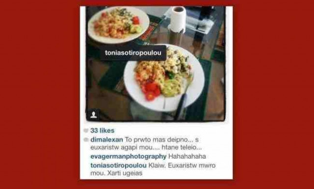 Απίστευτο: Το νέο ζευγάρι της showbiz… το τραπέζι και το χαρτί υγείας