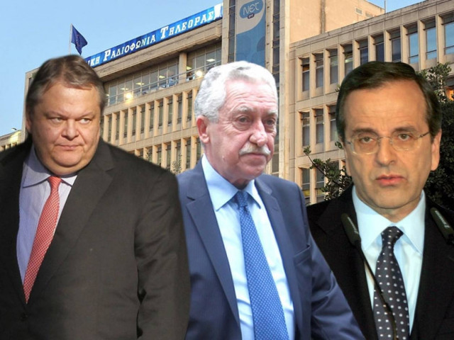 Αύριο στους πολιτικούς αρχηγούς το σχέδιο για τη μεταβατική ΕΡΤ