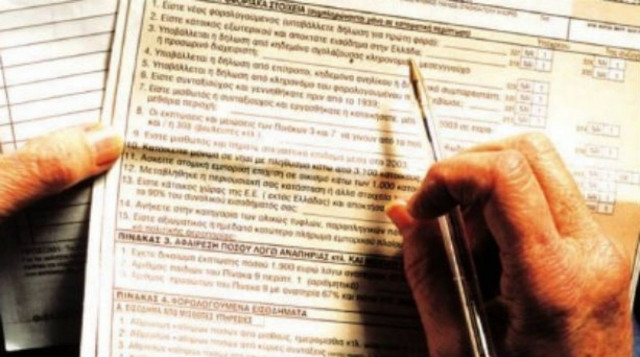 Φορολογικές δηλώσεις 2013: Εν αναμονή παράτασης υποβολής