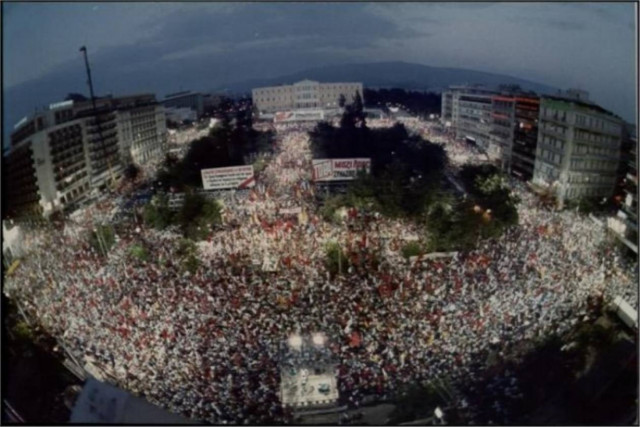 Τα «ΝΕΑ» ειρωνεύονται τον ΣΥΡΙΖΑ