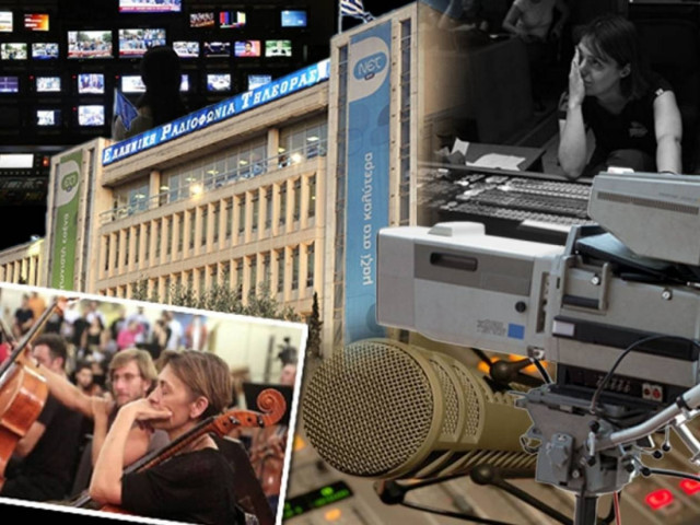 Τα σενάρια για την «νέα ΕΡΤ»