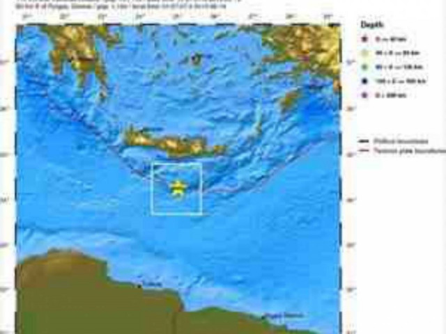 Επτά σεισμοί τα ξημερώματα στην Κρήτη