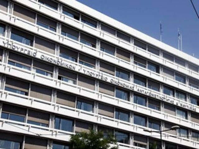 ΕΡΤ: Συγκέντρωση εργαζομένων έξω από το ΥΠΟΙΚ