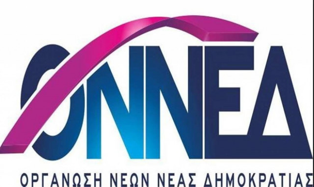 Ηχηρή παρέμβαση ΟΝΝΕΔ για εκλογές
