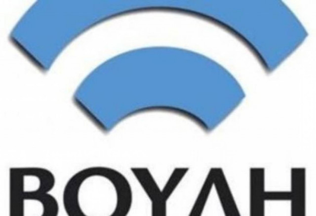 Εκπέμπει το κανάλι της Βουλής από την EΡT HD