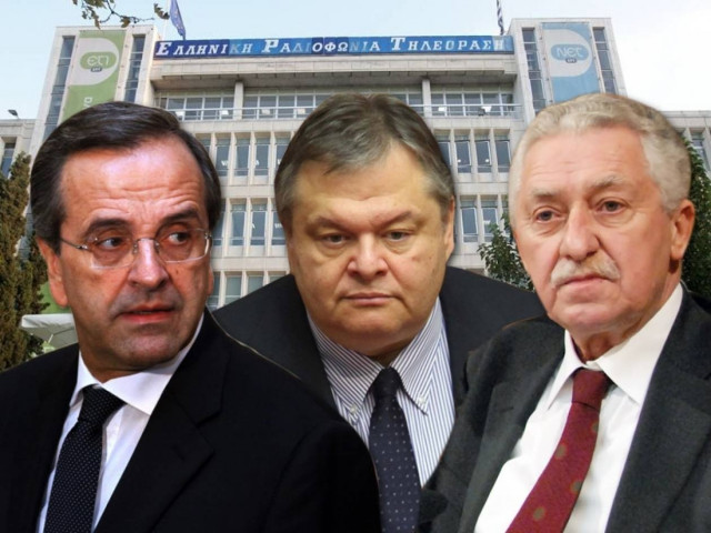 Προς συμβιβασμό οι τρεις αρχηγοί