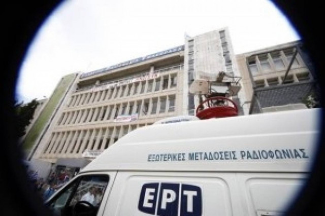 Το ΣτΕ αποφασίζει για το θέμα της ΕΡΤ