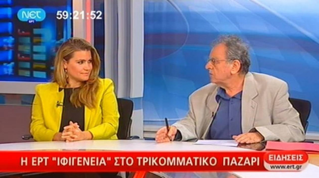 Μαύρο ξανά στην ΕΡΤ – Κόπηκε το σήμα στο διαδίκτυο μέσω EBU