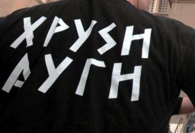 Η Χρυσή Αυγή ζητάει εκλογές