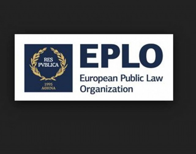 Εplo: 7ος κύκλος επιμόρφωσης εξ αποστάσεως για δημοσίους υπαλλήλους