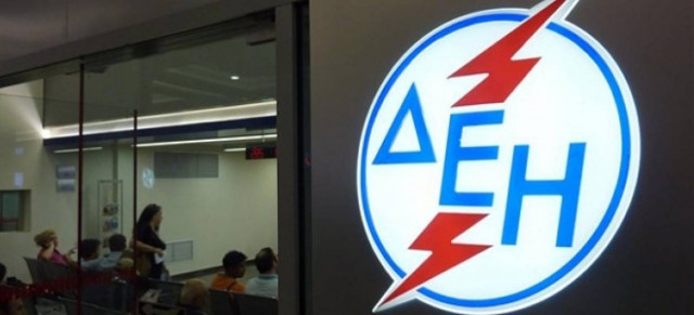 Θεσσαλία: Δεκατέσσερις προσλήψεις σε υποκαταστήματα της ΔΕΗ
