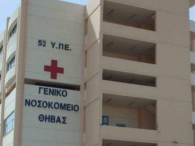 Θήβα: Ο τραυματίας που άφησε γιατρούς να μείνουν με το στόμα ανοιχτό