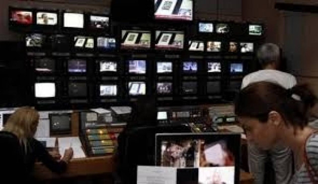 ΕΡΤ: Δείτε σε live streaming το πρόγραμμα της ERT