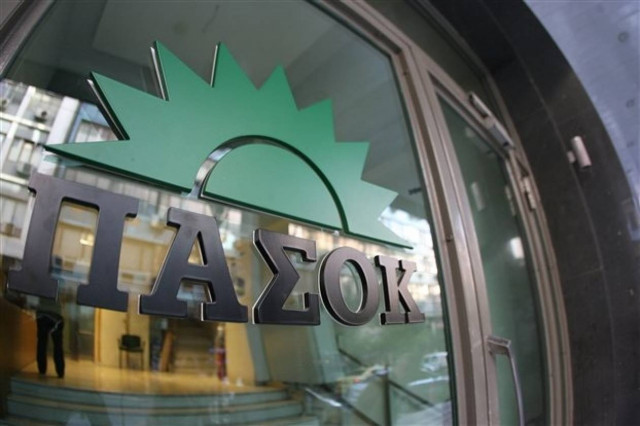 Ευρεία σύσκεψη στο ΠΑΣΟΚ ενόψει του σχηματισμού